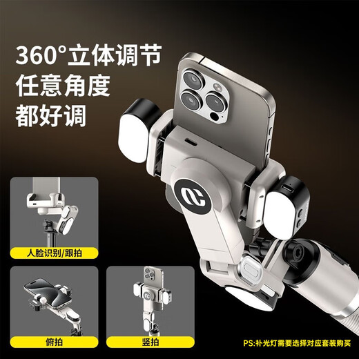 奥川AI防抖人脸追踪云台360度全自动跟拍旋转手机直播神器手持自拍落地三脚支架旅游拍照vlog视频 1.6米黑色一体式 人脸跟拍自拍杆【含七色补光灯】