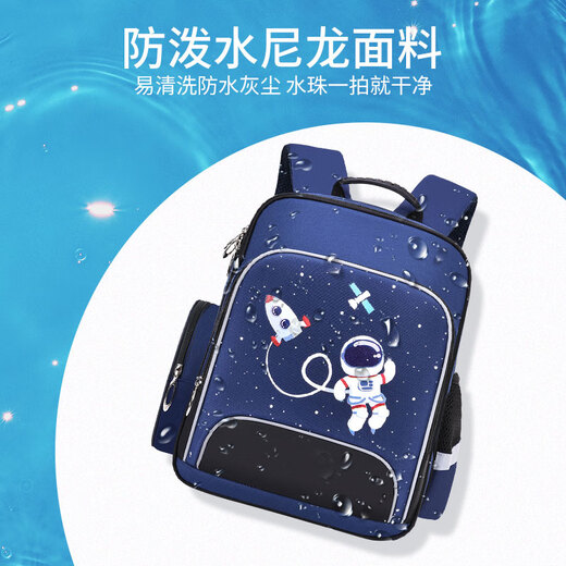 Chinloo Grundschule Schüler Schoolbag Boy 1-3 Junge 4-6 Erste Klasse Leichtgewicht