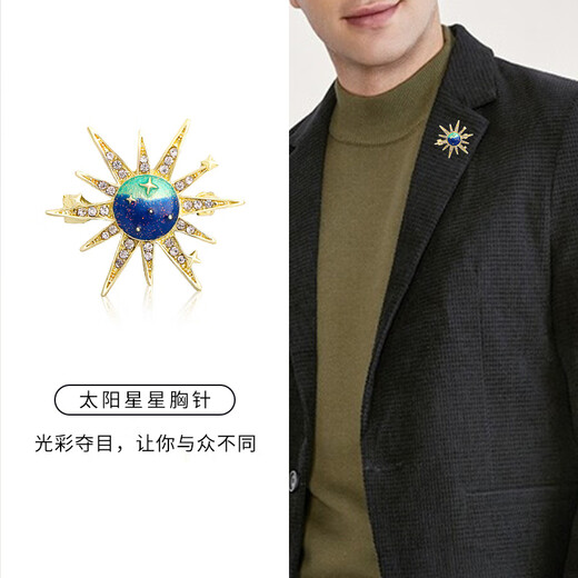 Ancient Nai brooch men's sailing brooch suit corsage high-end lapel collar suit luxury medal birthday gift for boyfriend Smooth sailing brooch 6-piece gift box