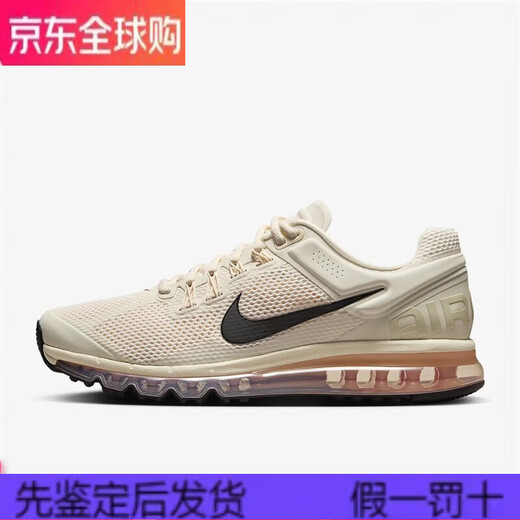 Nike (Nike) zapatos para hombres Air Max 2013 Nuevo clásico de amortiguadores de amortiguadores de colmillo de aire
