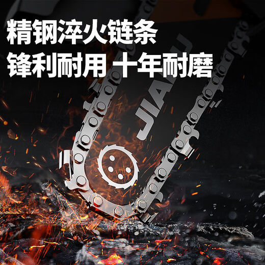 JIAPU electric chainsaw rechargeable logging saw household sawing wood lithium battery one-hand wood sawing artifact small handheld electric chain saw Logging King 6-inch red 118000H+3 chain two-power brushless