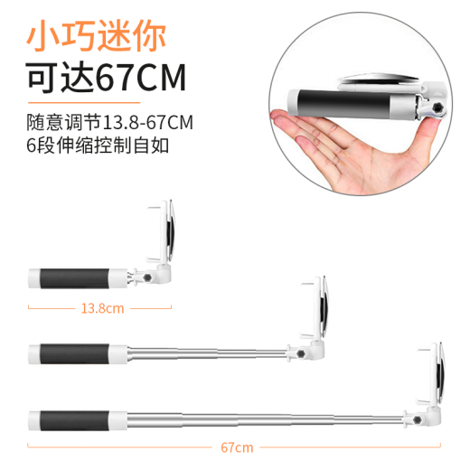 [Travel Season] Archie Cat Selfie Stick Mirror Wire Control Mini Universal Handheld Selfie Artifact Mobile Live Broadcast Bracket Suitable for Huawei Xiaomi Honor Apple VivoA04 Mirror Stable Dual Shooting + 360 Rotation [Wire Control Round Mouth]