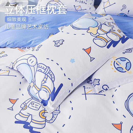 Boyang Baby Children's Pure Cotton Cartoon Style Four-piece Set for Boys and Girls Double-sided Cotton Bedding Sheets and Quilt Covers Three-piece Set Class A Cotton Line Drawing Astronaut 120cm