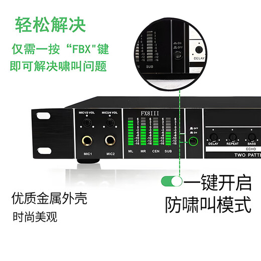 MICGRS pre-amp effector home with wireless charging microphone home ktv box singing reverb effect suppressor anti-howling coaxial optical fiber audio processor FX9 (Bluetooth/optical/Lotus)