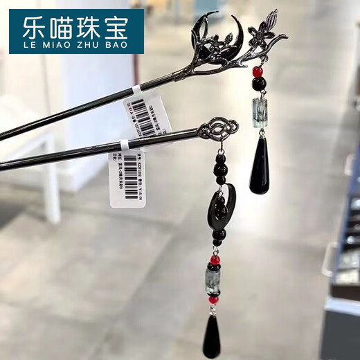 LEMIAO New Chinese style crescent moon water drop pendant hairpin for women exquisite ancient style tassel hairpin Hanfu headdress X489 moon water drop hairpin