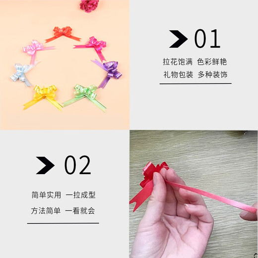 Dongzhitiandi hand-drawn flower bow ribbon decoration gift gift packaging strap flowers DIY wedding candy box hand-tie souvenir small love style hand-drawn flower 100 pieces [multi-color]