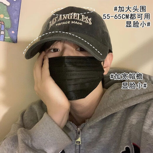 溥畔棒球帽水洗美式防晒帽子大头加深显脸鸭舌帽遮阳加大帽檐牛仔复古 LOS水洗棉-黑灰-遮颧骨 均码 大头围(58-64c)大头福音