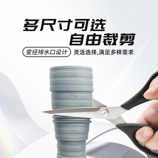 Xinfei universal pulsator washing machine drain pipe extension pipe extension pipe washing machine sewer pipe hose Haier Little Swan Midea and other universal with clamp 1.5 meters