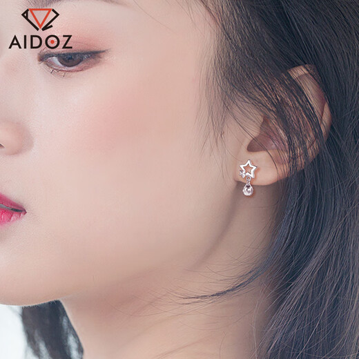 Aido Diamond pt950 platinum star earrings for women, fashionable platinum earrings, versatile earrings gift for wife, weight 1.9-2.1 grams + delivery certificate