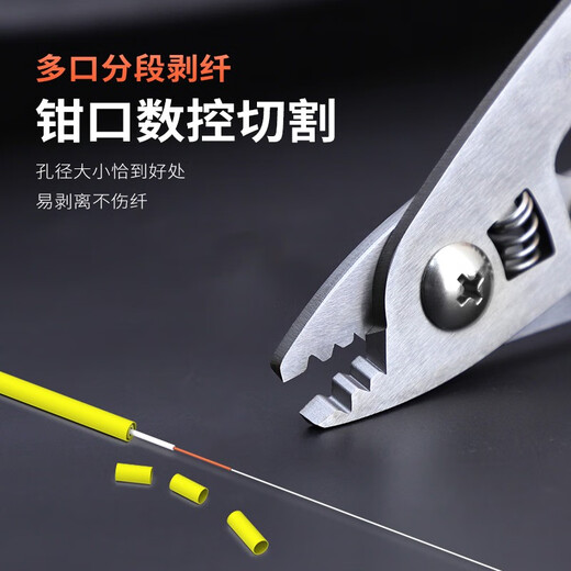 Veyington Wiyington Alicates pelacables de fibra óptica A3 Alicates de tres puertos Alicates Miller de fibra óptica de acero inoxidable Alicates pelacables de revestimiento de fibra Empalmador de fusión de fibra compatible con herramienta de empalme en frío FTTH Alicates pelacables de tres puertos A3