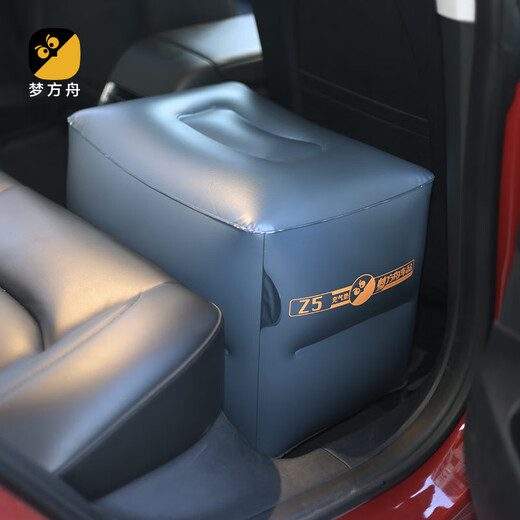 Z5梦方舟充气凳子后备厢增高垫车载床后排坐脚凳汽车间隙填充垫 Z826布