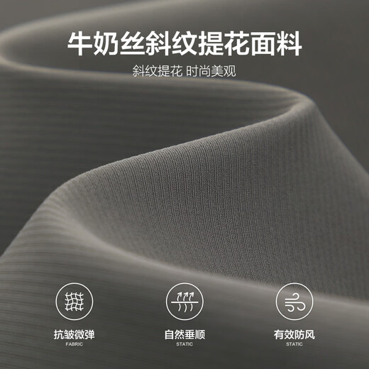 Shanshan (FIRS) Anti-wrinkle Milk Silk Men's Lapel Jacket Men's 2025 Autumn New Commuting Business Casual Jacket 116 Khaki L (175)