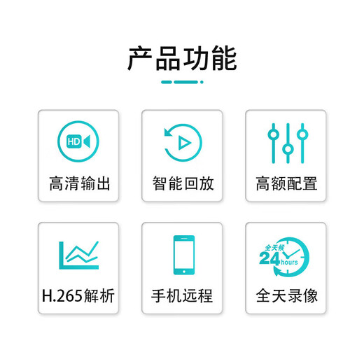 Hikvision (Hikvision) Мониторинг жесткого дискового рекордера POE 4-way 8-way NVR Магазин Home New