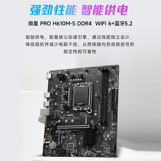 MSI Aegis S 12e génération i5 12400F RTX3050 16G 1 To Subvention nationale 20 % E-Sports Game Designer Office Ordinateur de bureau Hôte Ensemble complet