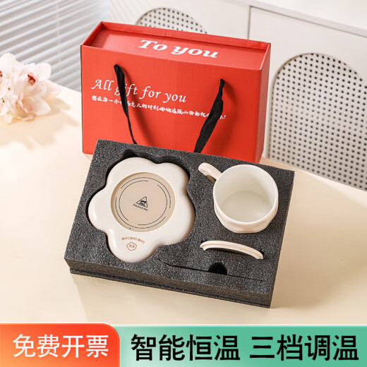仟礼源端午节礼品定制恒温杯商务团建活动奖品公司送员工礼物实用伴手礼 云朵恒温杯套装陶瓷杯-白 400ml 精美手提礼盒