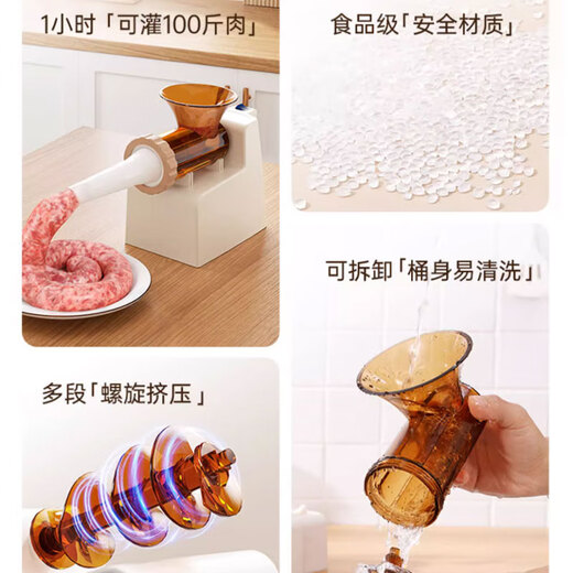 Jingyan electric sausage filling machine household fully automatic sausage filling machine tank meat sausage sausage casing tool sausage machine artifact automatic sausage filling machine intestinal tube * 3 + pound meat stick multi-section spiral twisting to create muscle meat
