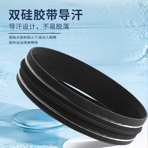 Li ning (li-ning) Sportband-Männer und Frauen Fitness Stirnband Sommer schweißabsorbierend und schweißdichtes Stirnband Basketball Running Stirnband Schweiß-geführtes anti-sweat-bestehender schwarz-kottoner hautfreundlicher Schweiß-absorbierender Stirnband
