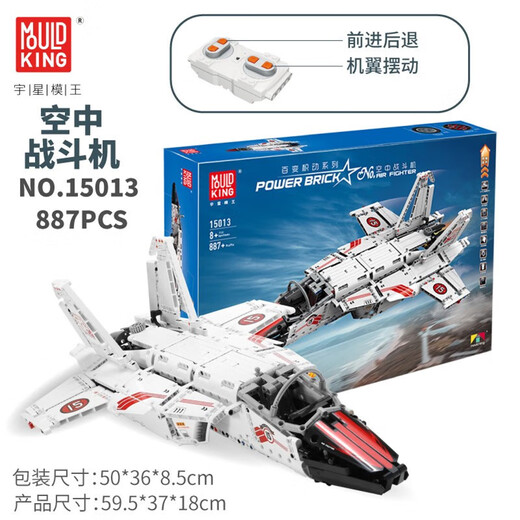 Schimmelkönig Military Panzer Raketen Fahrzeug Fernbedienungskontrollblock-Versammlungsmodell Großer Erwachsener Hochtübung Spielzeug Boy-Geburtstagsgeschenk 15012 Hubschrauber [Fernbedienungsversion] 738 Stücke