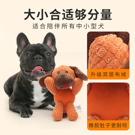 EETOYS cloth plush dog toy, teeth-molding, chewing-resistant, sound-making, interactive puppy companion, boredom-relieving, demolition-proof household pet supplies