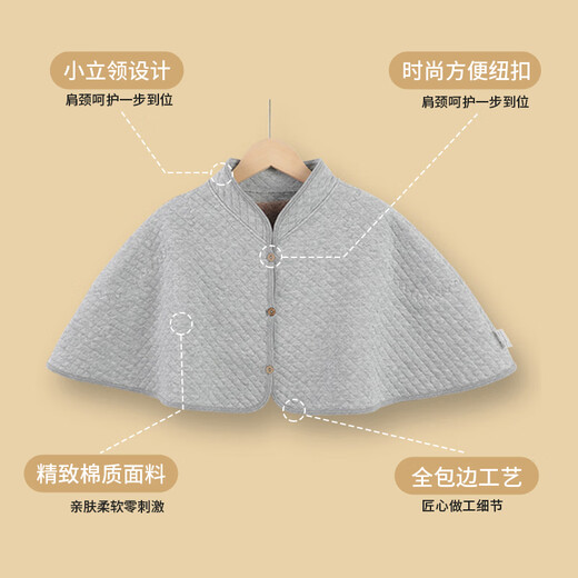FENYE postpartum shoulder pads pure cotton four-season warm shoulder pads, cervical vertebra confinement postpartum breastfeeding cold protection shawl skin color