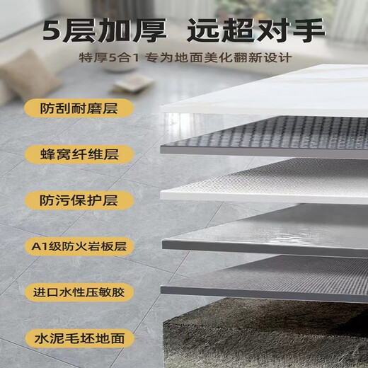 柏宜斯PVC亮面自粘地板贴地板革地板胶水泥地翻新亮面防水防滑加厚耐磨 BC-5009(60cmx60cm厚1.2mm) 片