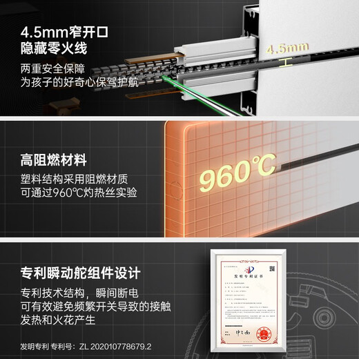 Bull (BULL) track socket sliding mobile kitchen power track socket embedded without punching white paint. Please consult online for other specifications