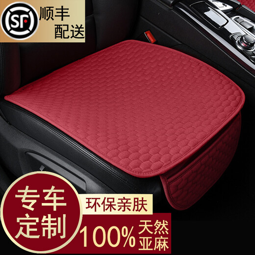 铄行亚麻汽车坐垫别克GL8丰田赛那艾力绅奥德赛专用座垫四季通用七座 100%天然亚麻(米色)七座 别克GL8 652T 653T