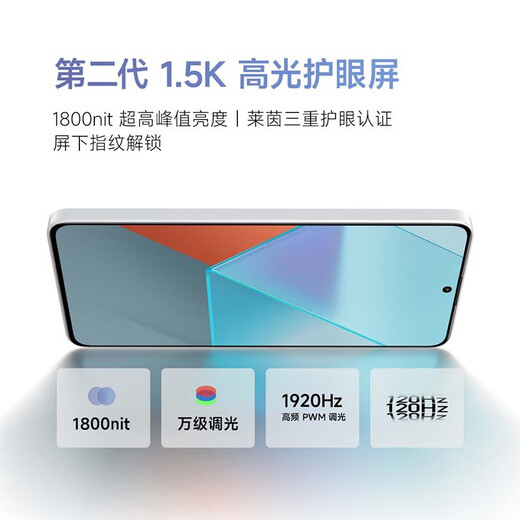 
Xiaomi Redmi Note13 Pro National Subsidy New 200 million pixel new product Qualcomm's second-generation Snapdragon 7s 6.67-inch new product 5G Xiaomi Redmi phone Midnight black 8GB+256GB