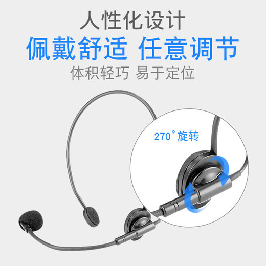 得胜（TAKSTAR）HM-700 头戴式麦克风 小蜜蜂有线耳麦扩音器专用 七夕情人节礼物送女友送老婆送男友