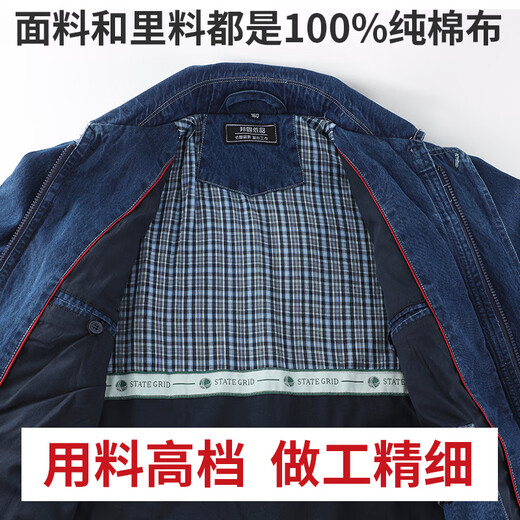 Bangguyipin pure cotton denim work clothes set for men State Grid Electrician Electric Power Double Thickened Wear-resistant Labor Protection Clothing Workwear 5010 pure cotton double layer denim suit L /170