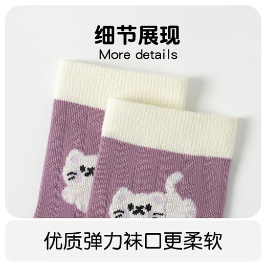 Catman Girls' Socks Cotton Children's Medium and Large Children's Girls Boneless Cotton Socks Mid-Tube Socks Mixed Color XL