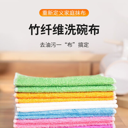 Dish towel, thickened edge lock, colorful plant fiber dish towel, non-stick oil, easy to use rag, white 16*18CM bamboo fiber dish towel