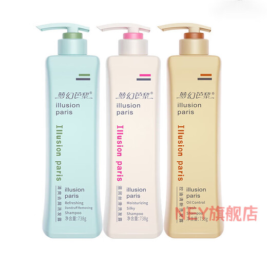 朵美莱【官方】朵美莱梦幻巴黎洗发水 滋润丝滑去屑止痒控油清爽水润肌 去屑止痒洗发水 738ml