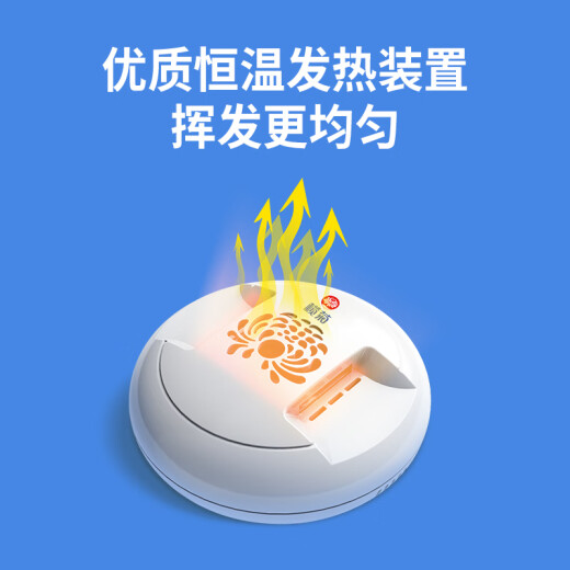 Lanju line-type electric mosquito coil heater (only) Lanju brand mosquito coil universal plug-in heating machine