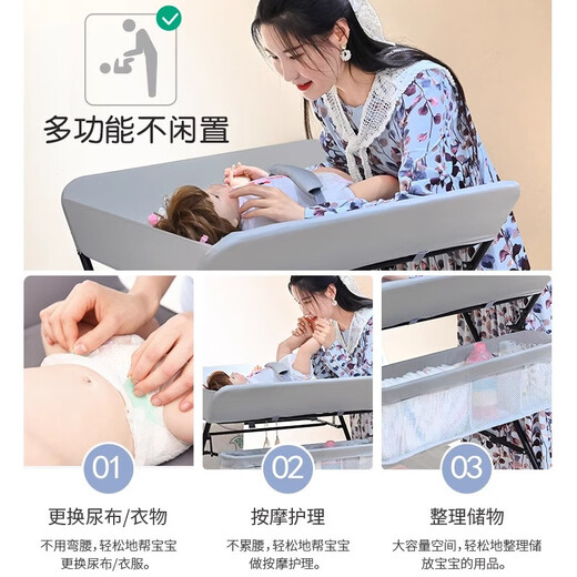 Jingyouyu baby care table portable multi-functional operating table foldable bathing baby bed diaper-changing touch table, ancient castle gray can be lifted, storage basket + clothes rail + storage rack + three-speed adjustment