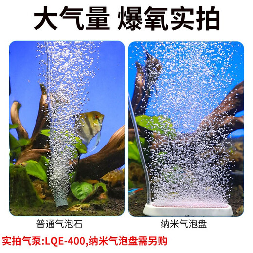 SUNSUN Pompe d'oxygénation pour Aquarium, Pompe à oxygène pour Aquarium, Petite Pompe d'oxygénation Domestique, Trou Unique 3W Plus Silencieux de deuxième génération + Ensemble Complet d'accessoires