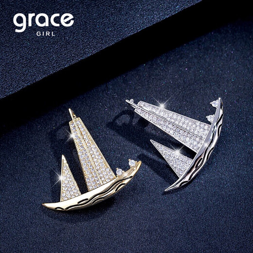Grace Girl Light Luxury All Smooth Sailing Brooch Men's Design Niche High-end Business Suit Pin Birthday Gift for Husband All Smooth Sailing Brooch Men's (Silver)-Local Warehouse