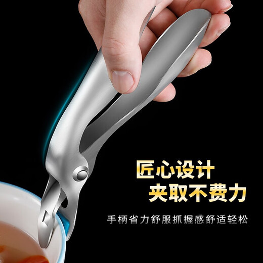 Baijie 304 stainless steel anti-scalding clip two-piece set, anti-scalding bowl steamer clip, household kitchen anti-slip dish clip, 304 stainless steel anti-scalding two-piece set