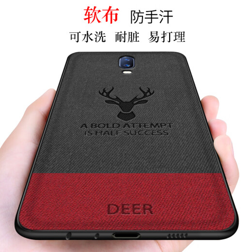 [With tempered film] Kaicai suitable for oppor17 mobile phone case cloth pattern for men and women, personalized trendy all-inclusive silicone anti-fall protective cover OPPOR17-Lucky Deer-Color matching [with tempered film]