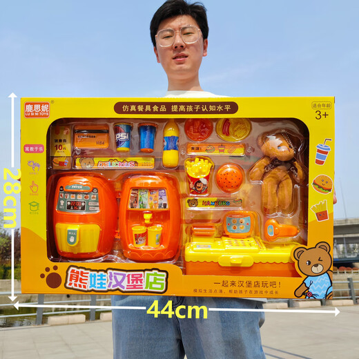 威柯（WEIKE）儿童仿真厨房过家家玩具套装大礼盒女孩玩具六一儿童节男女孩礼物 趣味小厨房