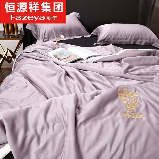 Hengyuanxiang Group Color Sheep Home Textiles Summer Cool Quilt Washable Machine Washed Modal Tennis Embroidered Air Conditioner Summer Ice Silk Summer Quilt Single Double Thin Quilt Core Modal Tennis - Elegant Purple 150*200cm (soybean antibacterial summer quilt)
