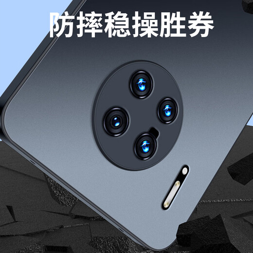 世咏 【AG磨砂】适用华为mate30pro手机壳 mate30pro保护套电光超薄全包防摔男女款 华为mate30pro【石墨黑】轻奢质感