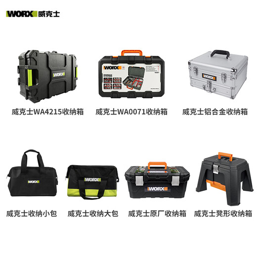 WORX storage bag lithium electric hammer tool bag angle grinder tool bag handbag portable multi-functional hardware plastic box canvas bag WORX storage bag