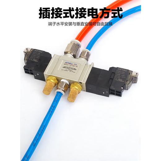 山头林村亚德客气动电磁阀7V 110 120 130C-06气缸换向控制气阀 7V12006B0 7V110J06050(C220V)