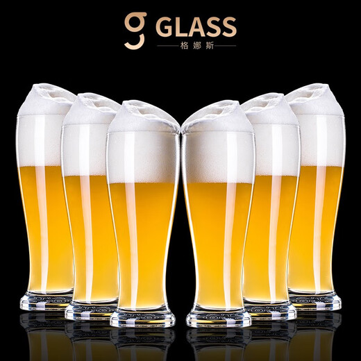 Huaxing Douyin Internet celebrity beer mug glass household creative craft large capacity beer mug bar personalized wine glass set 600ml 6 pieces + 8 stainless steel ice cubes