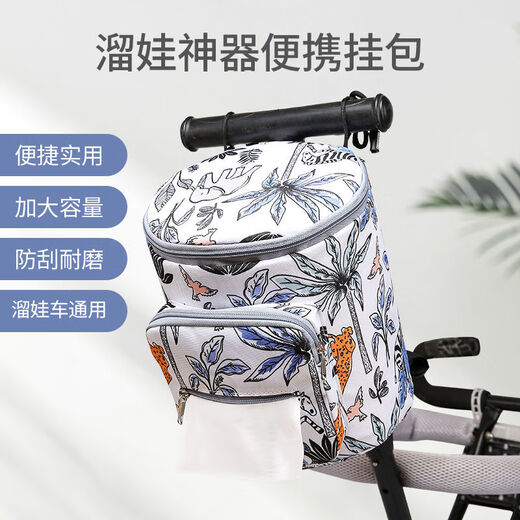 Bara Pig Baby Walking Artefact Sac suspendu Sac de rangement de dessins de dessins de dessins de rangement de grande capacité