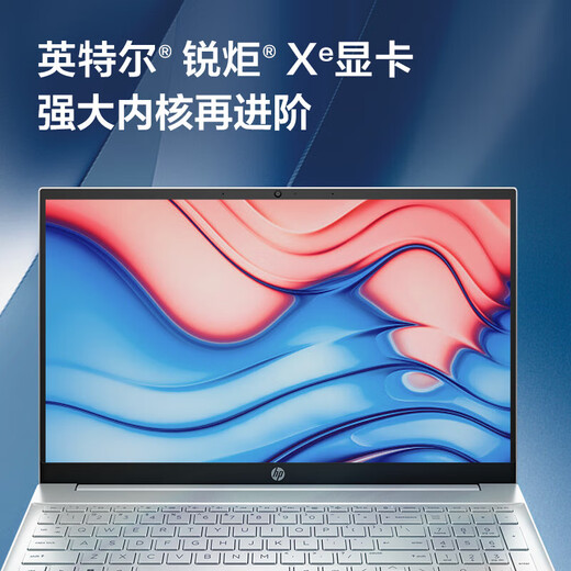 HP (HP) Star BookPlus15 2023 15.6-inch ultra-light laptop office laptop JX99 (13th generation i5-1340P 32G 2TB blue Upgrade 100% sRGB All metal fingerprint recognition) Cooling bracket