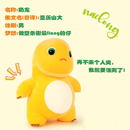 爱尚熊正版小奶龙公仔玩偶毛绒玩具娃娃儿童毕业礼物男女孩女生生日礼物女送女朋友同学布娃娃抱枕恐龙摆件18cm
