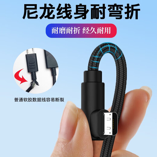 森拓思wacom和冠数位板数据线ctl672/472/471/pth660影拓手绘板连接线老式安卓口连接电脑传输线 直头1m