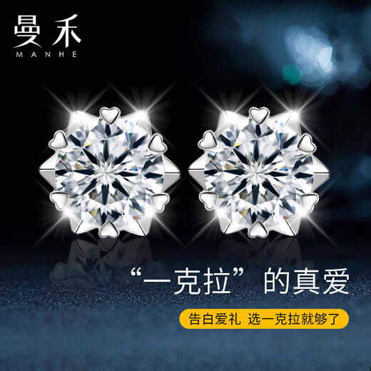 MANHE S925 Silver Moissanite Earrings Women's Earrings Women's 2025 New Earrings Wife's Birthday Gift for Girlfriends